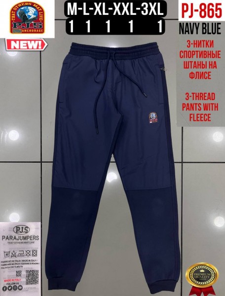 Мужские Спортивные Штаны Parajumpers Мужские Спортивные Штаны Parajumpers