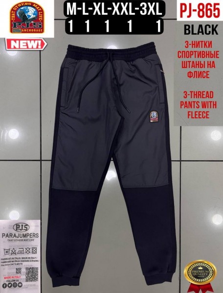 Мужские Спортивные Штаны Parajumpers Мужские Спортивные Штаны Parajumpers