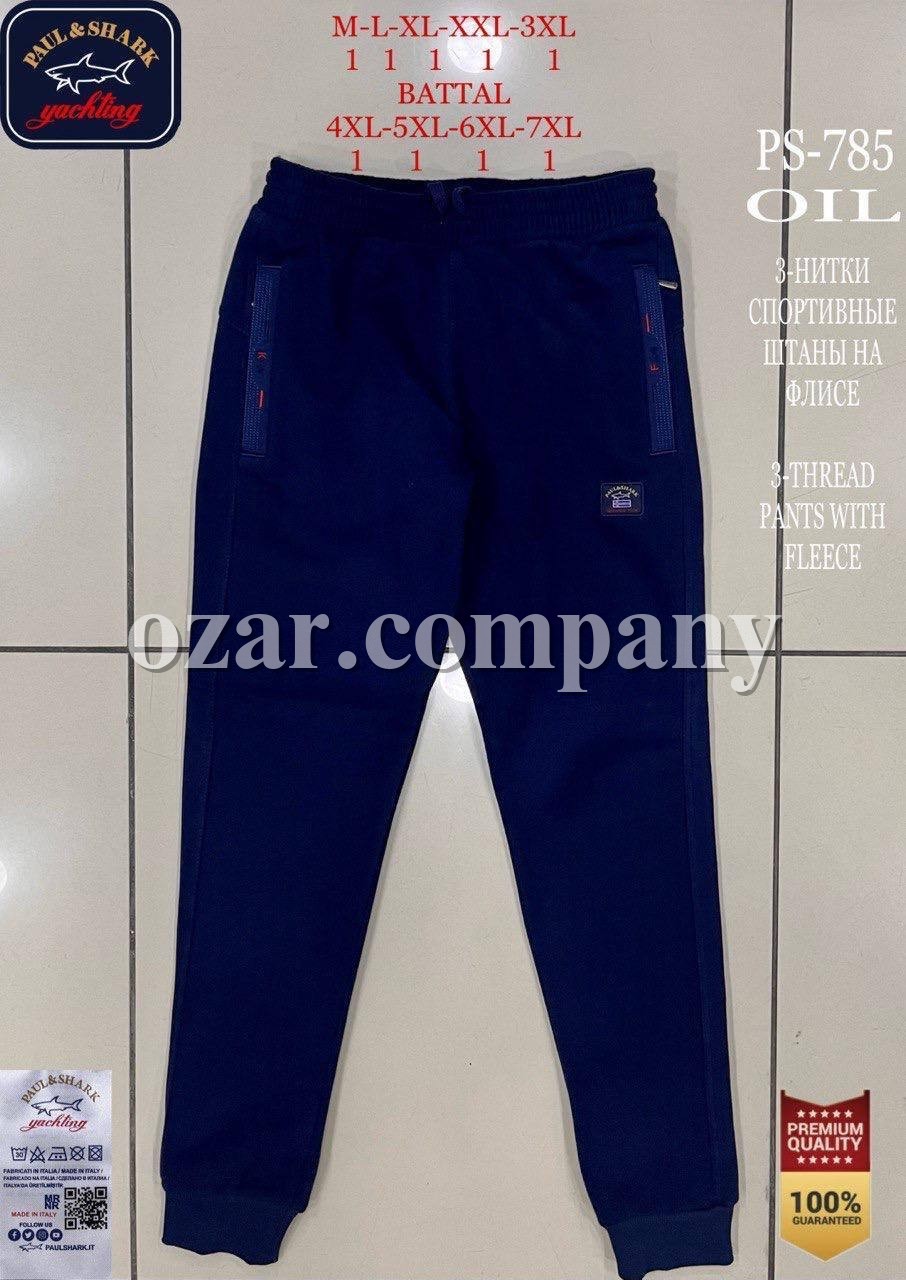 Мужские Спортивные Штаны Paul&Shark Мужские Спортивные Штаны Paul&Shark