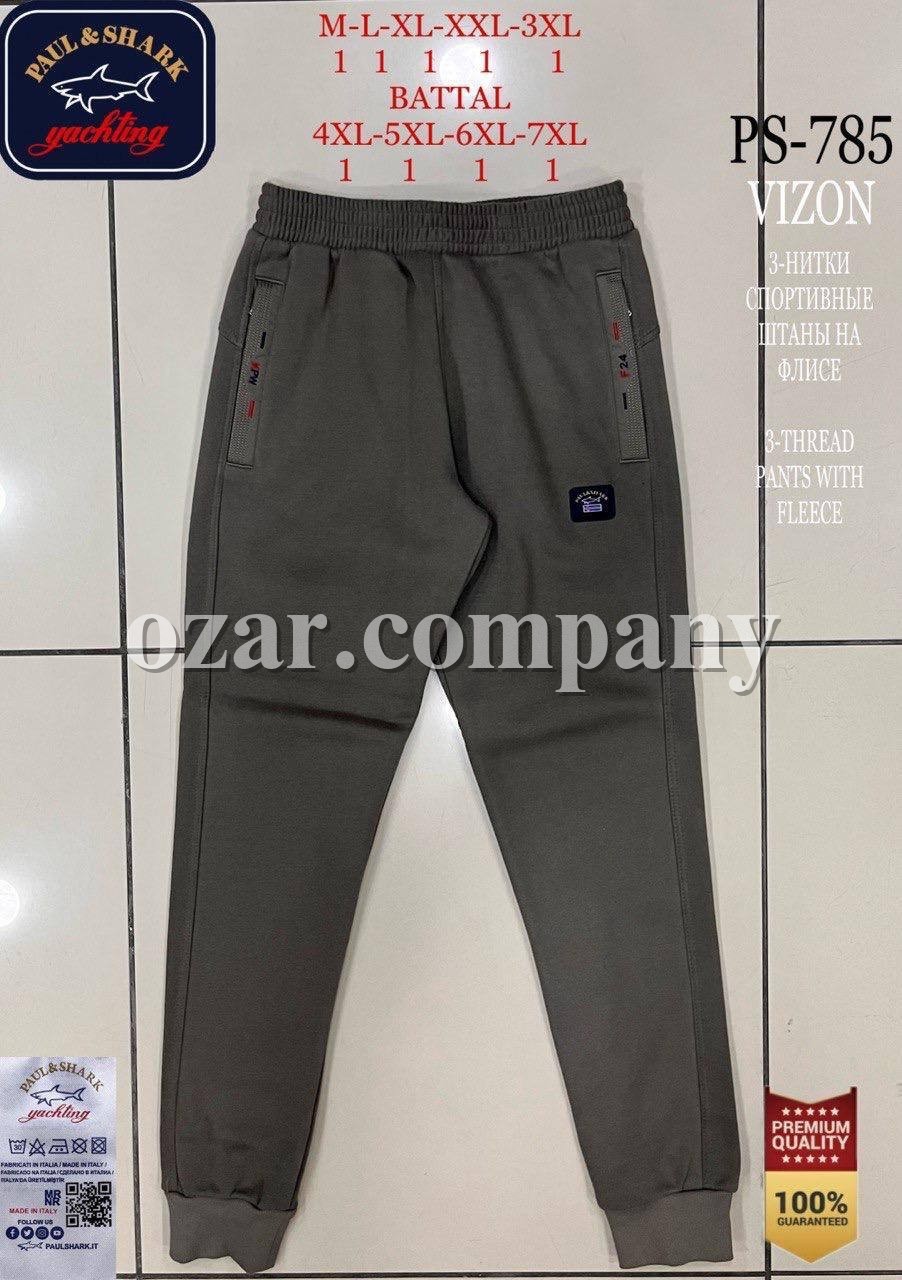 Мужские Спортивные Штаны Paul&Shark Мужские Спортивные Штаны Paul&Shark