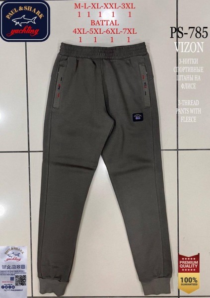 Мужские Спортивные Штаны Paul&Shark Мужские Спортивные Штаны Paul&Shark