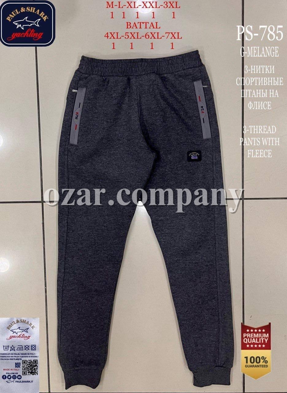 Мужские Спортивные Штаны Paul&Shark (Большие размеры) Мужские Спортивные Штаны Paul&Shark (Большие размеры)