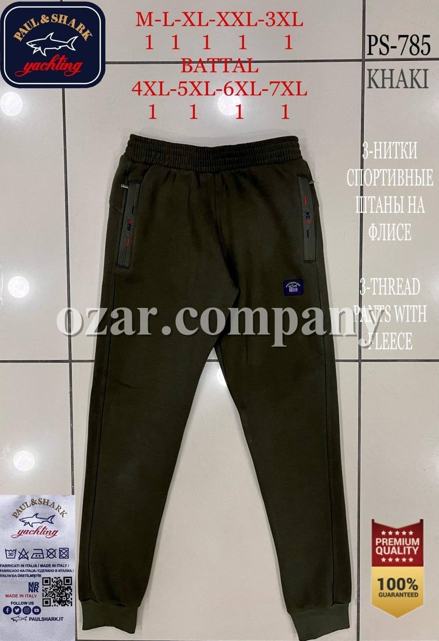 Мужские Спортивные Штаны Paul&Shark (Большие размеры) Мужские Спортивные Штаны Paul&Shark (Большие размеры)