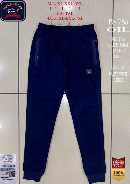 Мужские Спортивные Штаны Paul&Shark (Большие размеры) Мужские Спортивные Штаны Paul&Shark (Большие размеры)