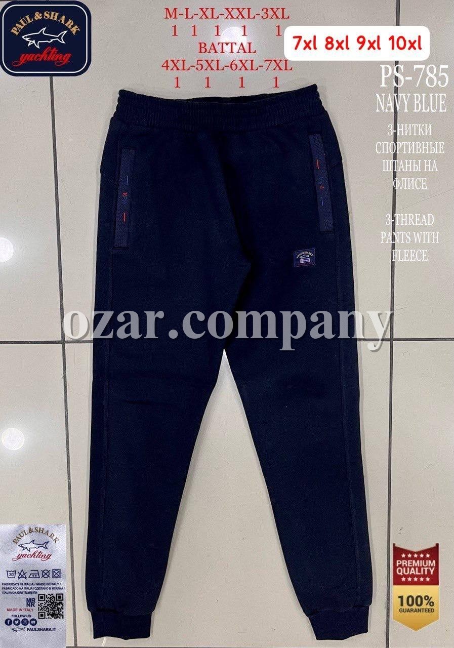Мужские Спортивные Штаны Paul&Shark (Большие размеры) Мужские Спортивные Штаны Paul&Shark (Большие размеры)