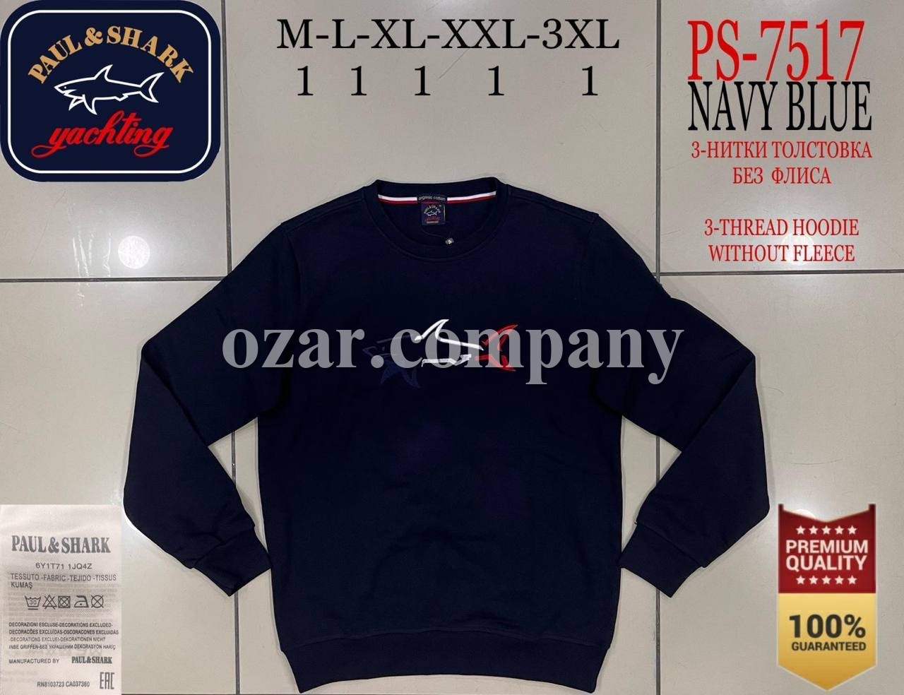 Мужской Свитшот Paul&Shark Мужской Свитшот Paul&Shark
