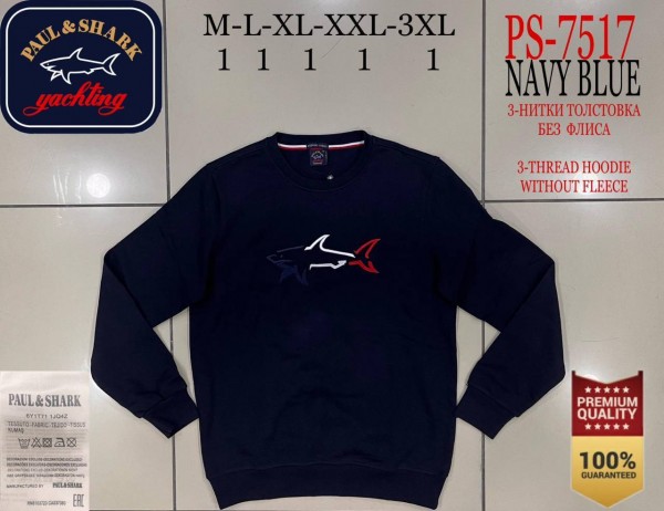 Мужской Свитшот Paul&Shark Мужской Свитшот Paul&Shark