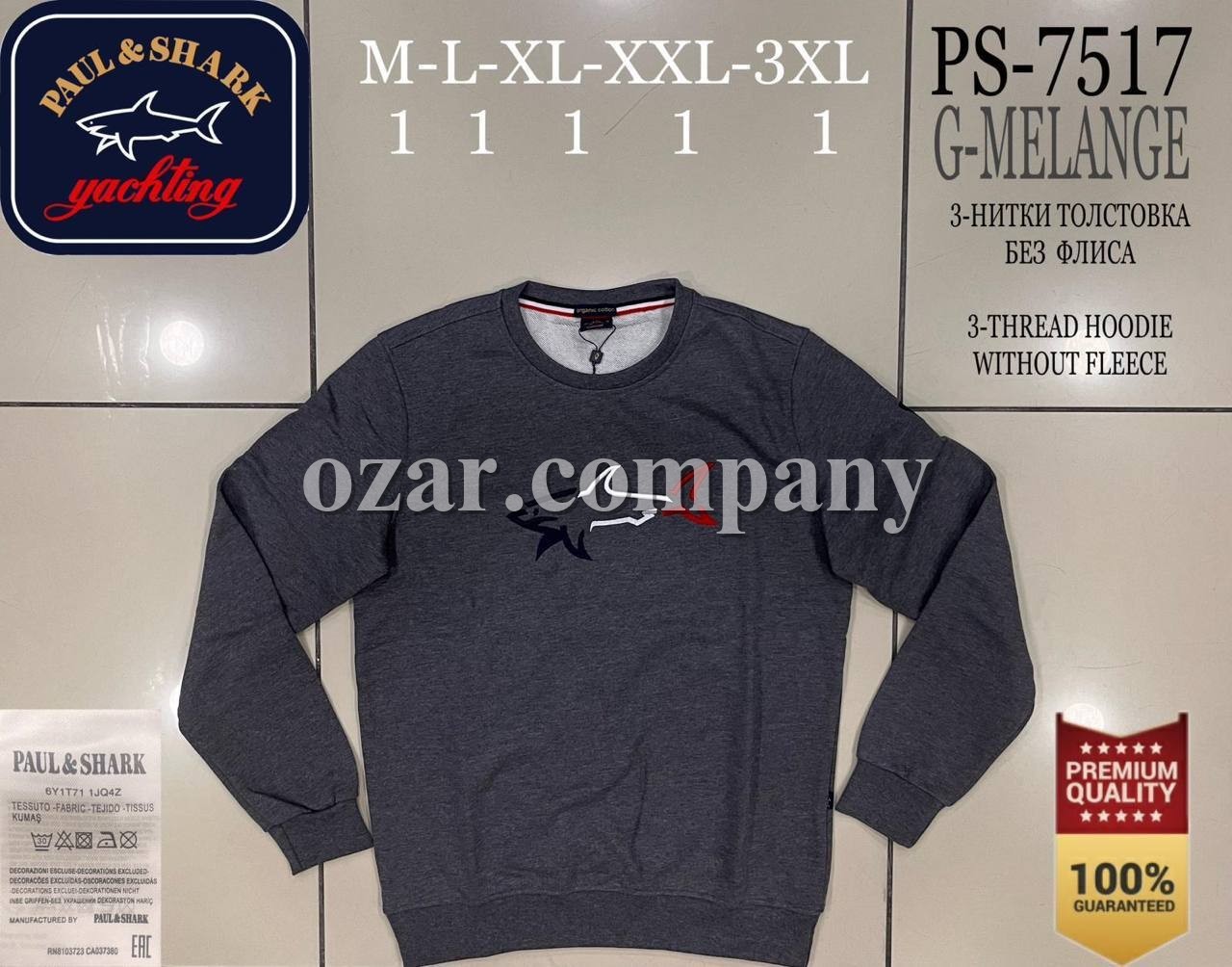 Мужской Свитшот Paul&Shark Мужской Свитшот Paul&Shark