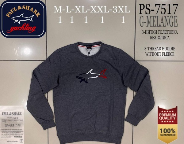 Мужской Свитшот Paul&Shark Мужской Свитшот Paul&Shark