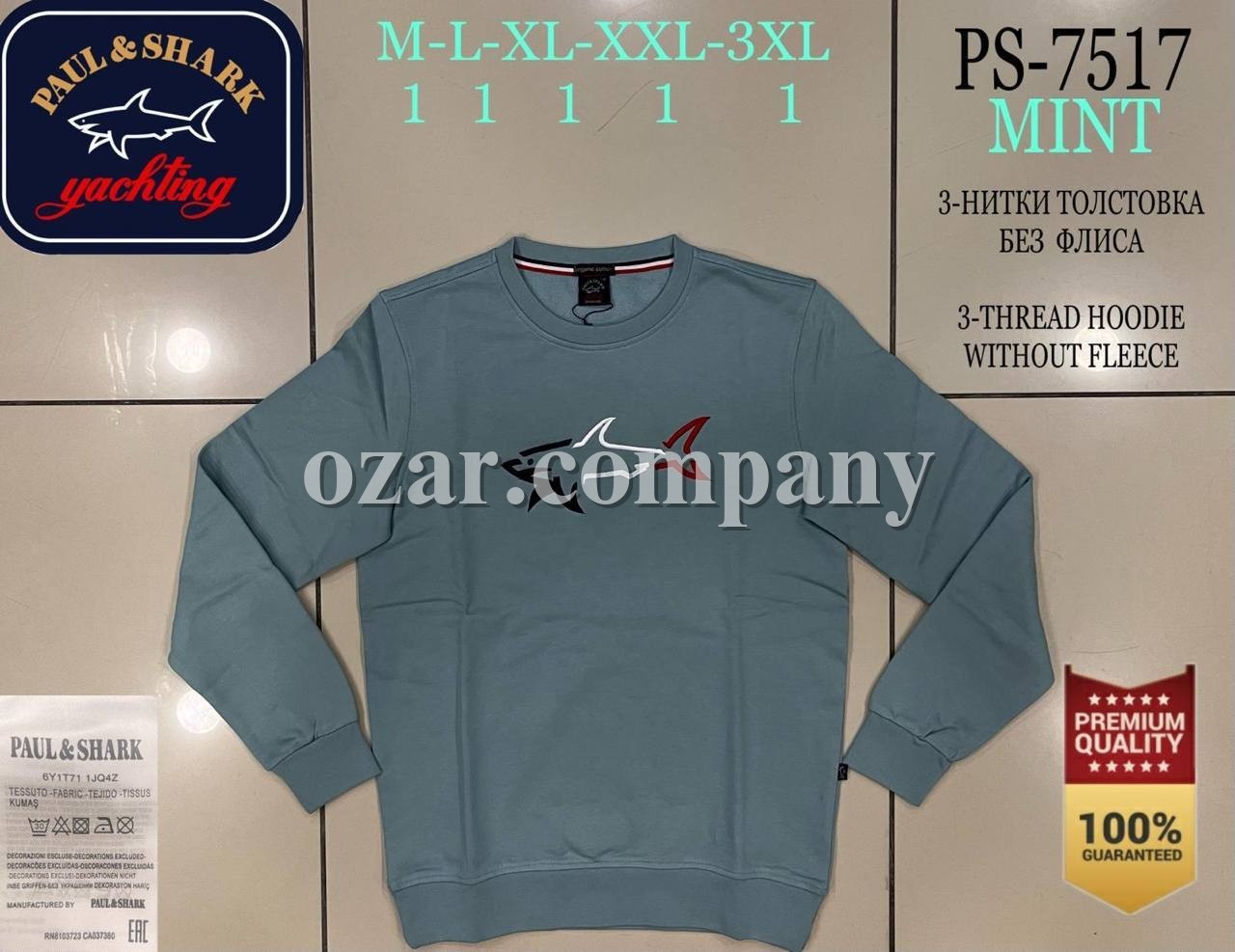Мужской Свитшот Paul&Shark Мужской Свитшот Paul&Shark