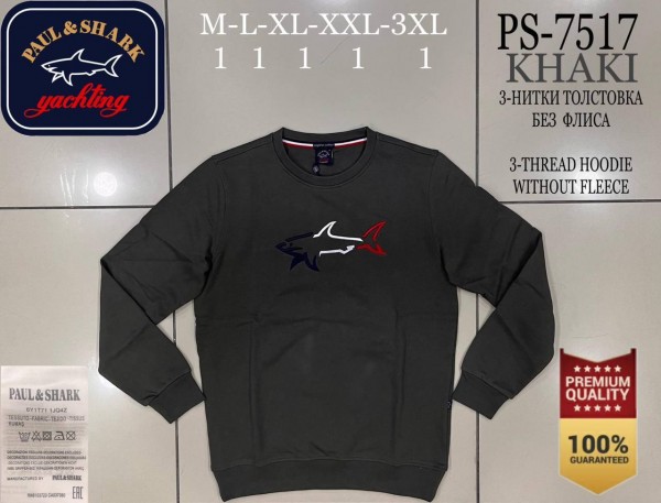 Мужской Свитшот Paul&Shark Мужской Свитшот Paul&Shark