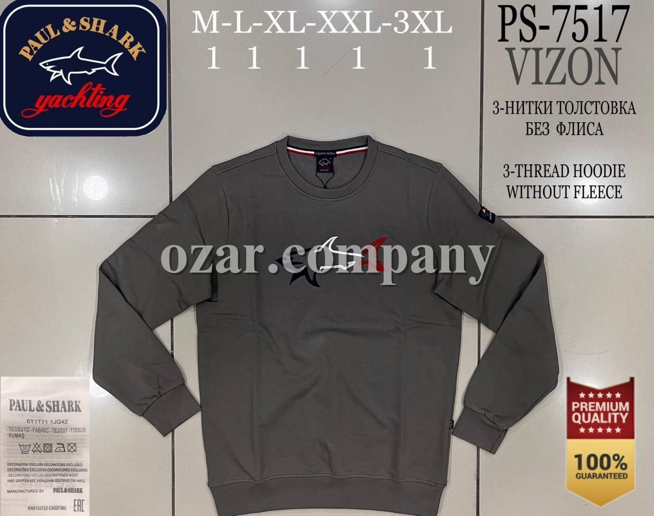 Мужской Свитшот Paul&Shark Мужской Свитшот Paul&Shark