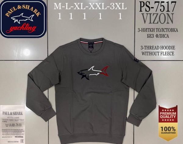 Мужской Свитшот Paul&Shark Мужской Свитшот Paul&Shark