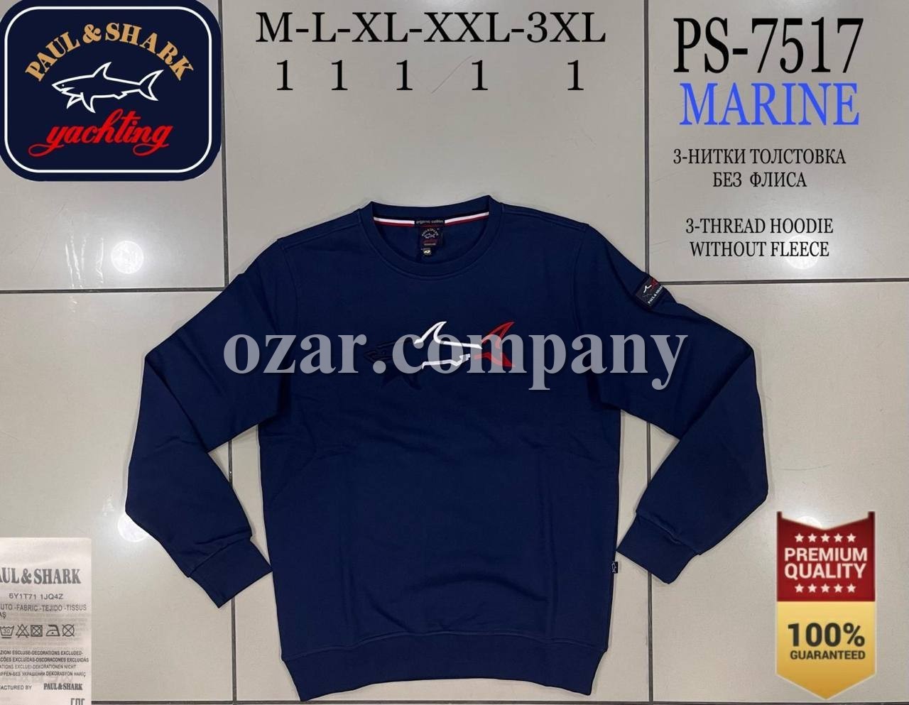 Мужской Свитшот Paul&Shark Мужской Свитшот Paul&Shark