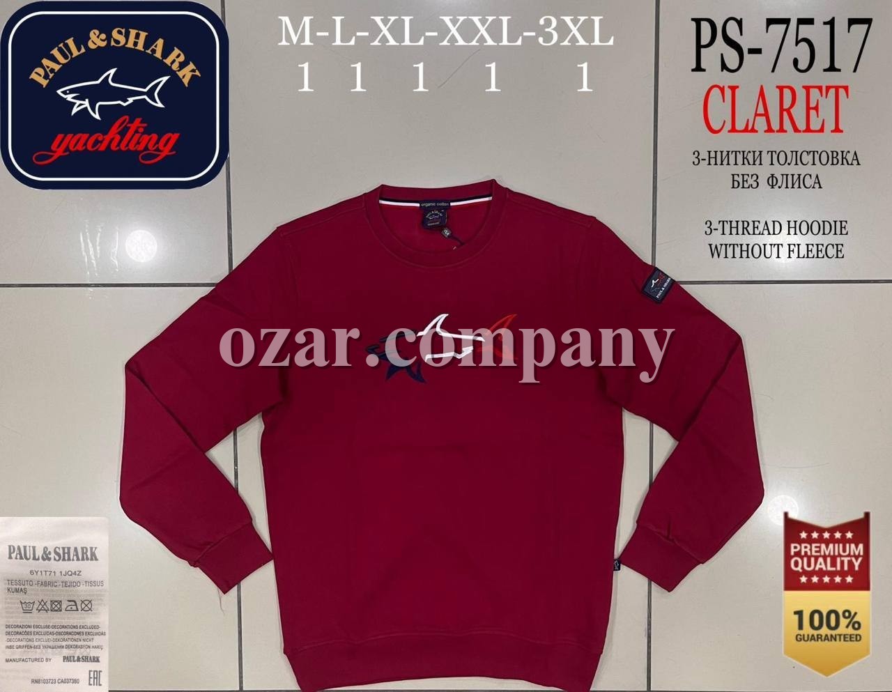 Мужской Свитшот Paul&Shark Мужской Свитшот Paul&Shark