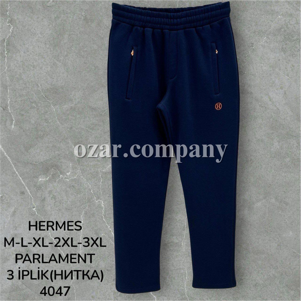 Мужские Спортивные Штаны Hermes