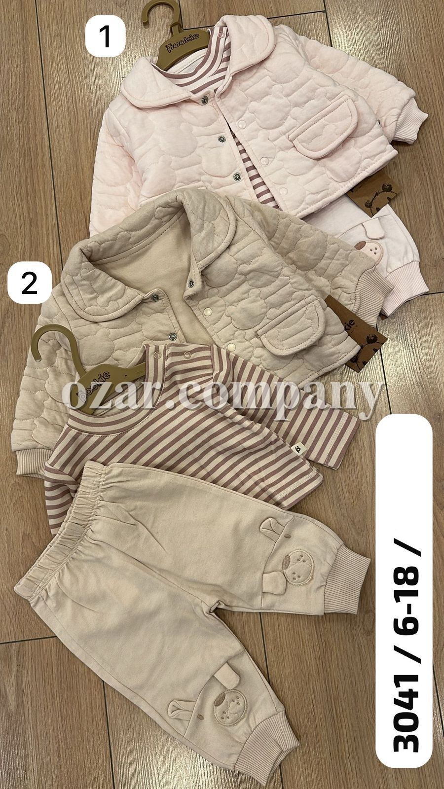 Костюм Тройка Для Новорождённых Pookie (6-12-18мес.)