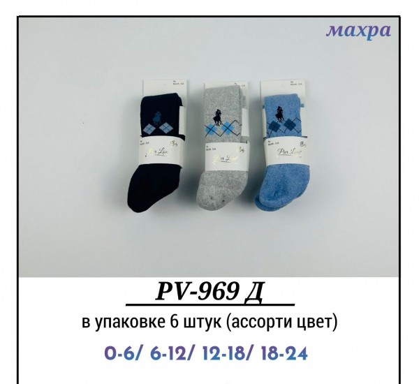 Колготы Махровые Для Мальчика Pier Lone (0-6/6-12/12-18/18-24мес.) Колготы Махровые Для Мальчика Pier Lone (0-6/6-12/12-18/18-24мес.)