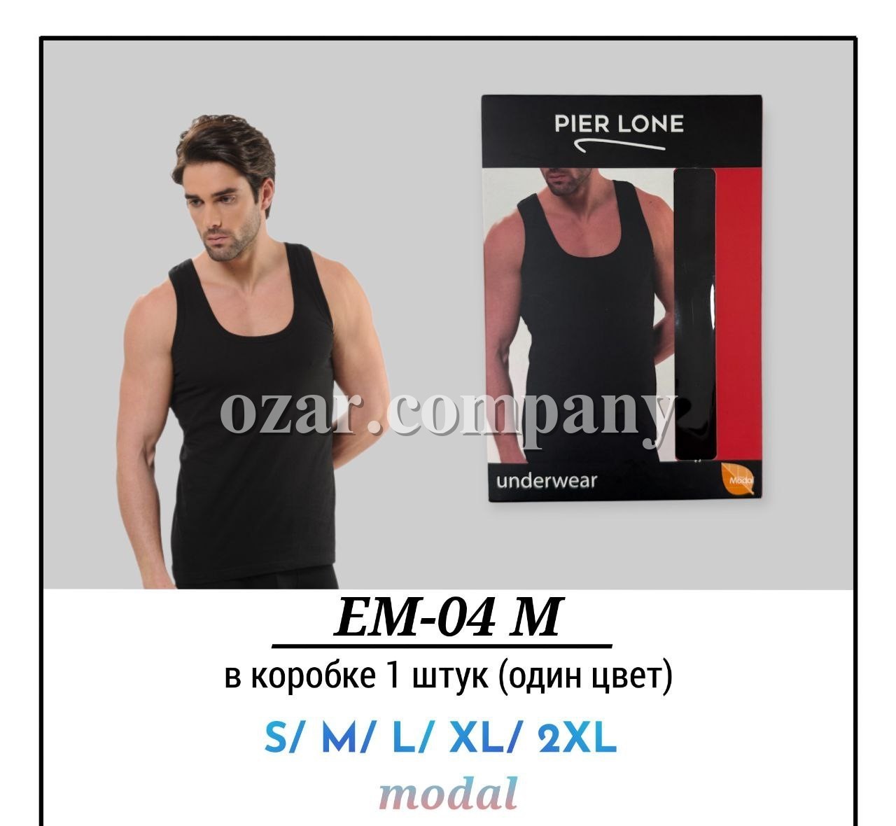 Майка Мужская Pier Lone (S/M/L/XL/2XL)