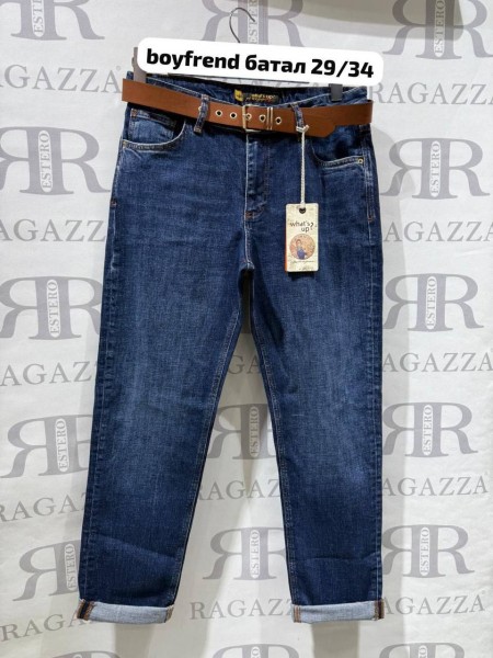 Женские Джинсы What`s Up (Большие размеры) Женские Джинсы What`s Up (Большие размеры)