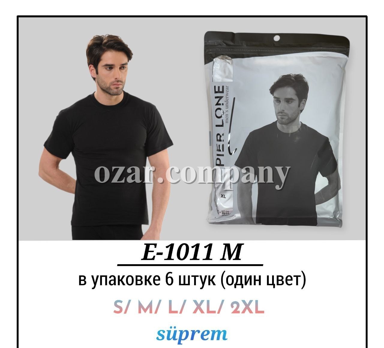 Футболка Мужская Pier Lone (S/M/L/XL/2XL)