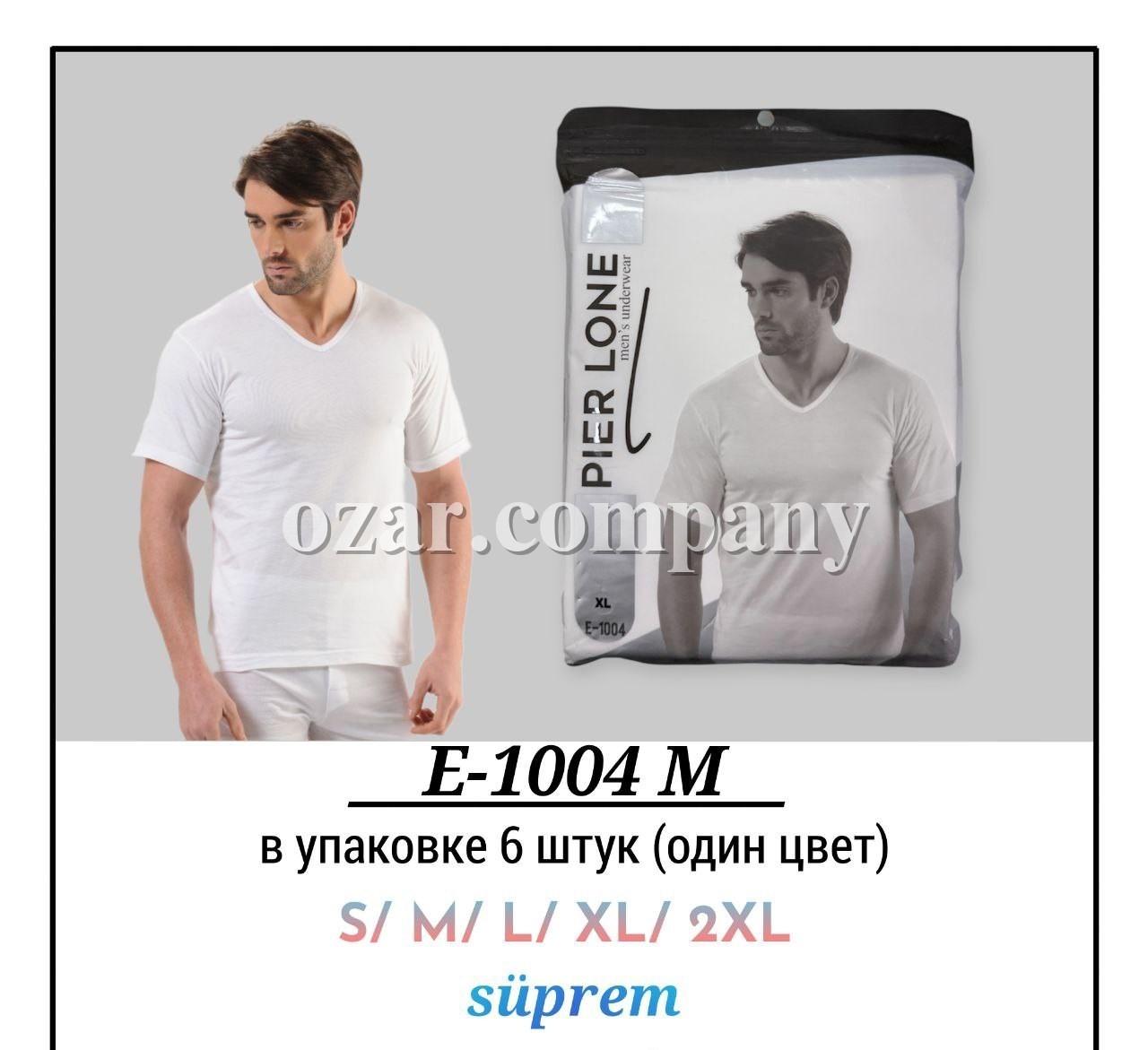 Футболка Мужская Pier Lone (S/M/L/XL/2XL)