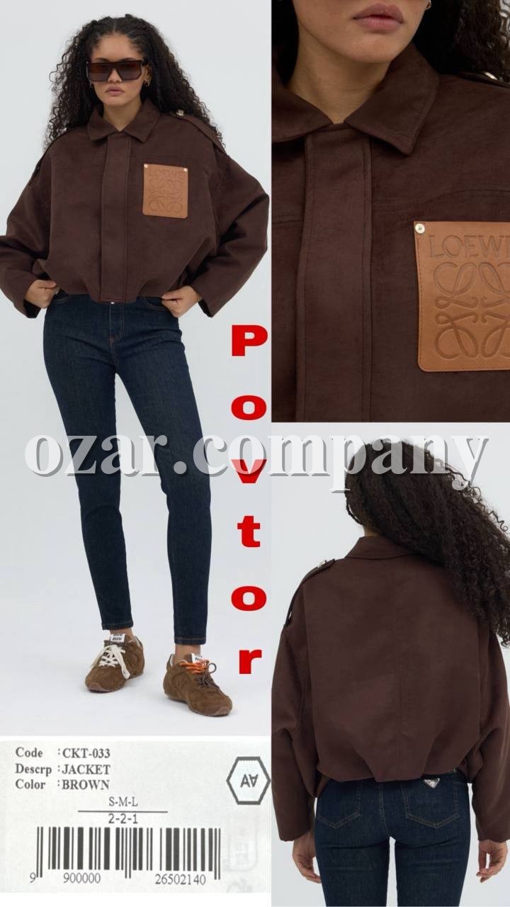 Женский Жакет A.M.N.