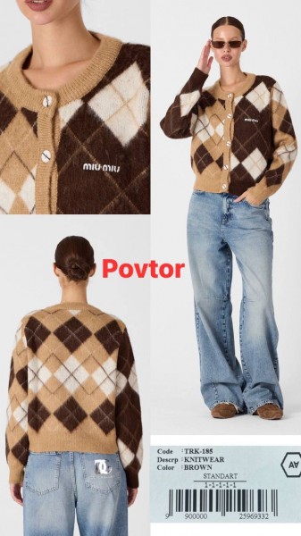 Женский Трикотажный Кардиган A.M.N.