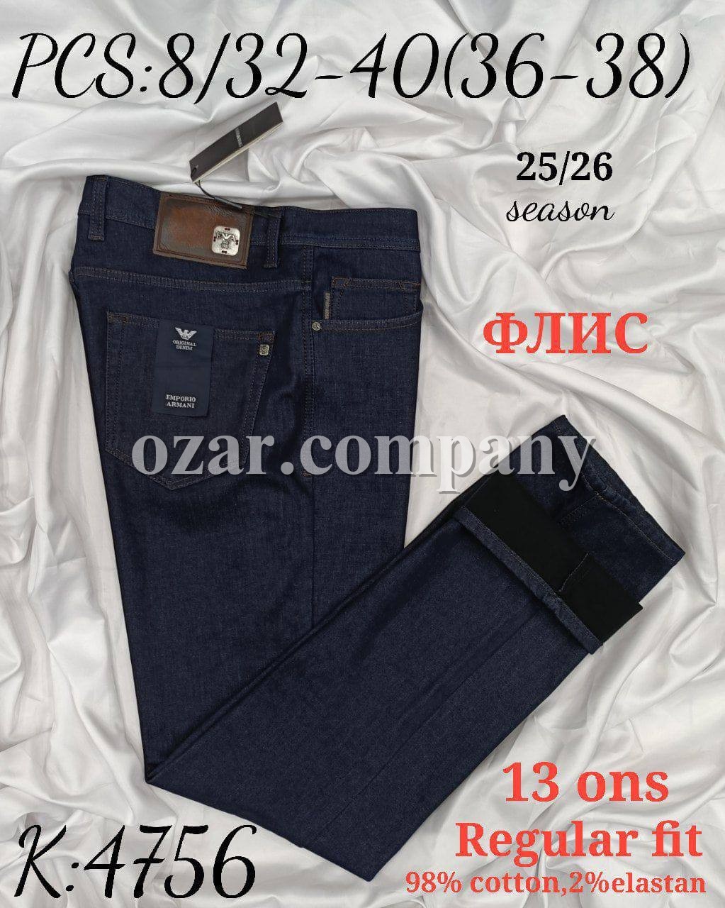 Мужские Утеплённые Джинсы Armani 