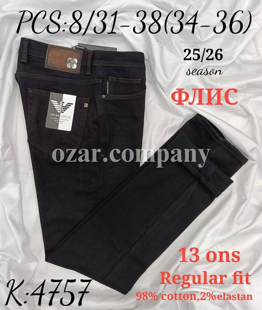 Мужские Утеплённые Джинсы Emporio Armani  Мужские Утеплённые Джинсы Emporio Armani