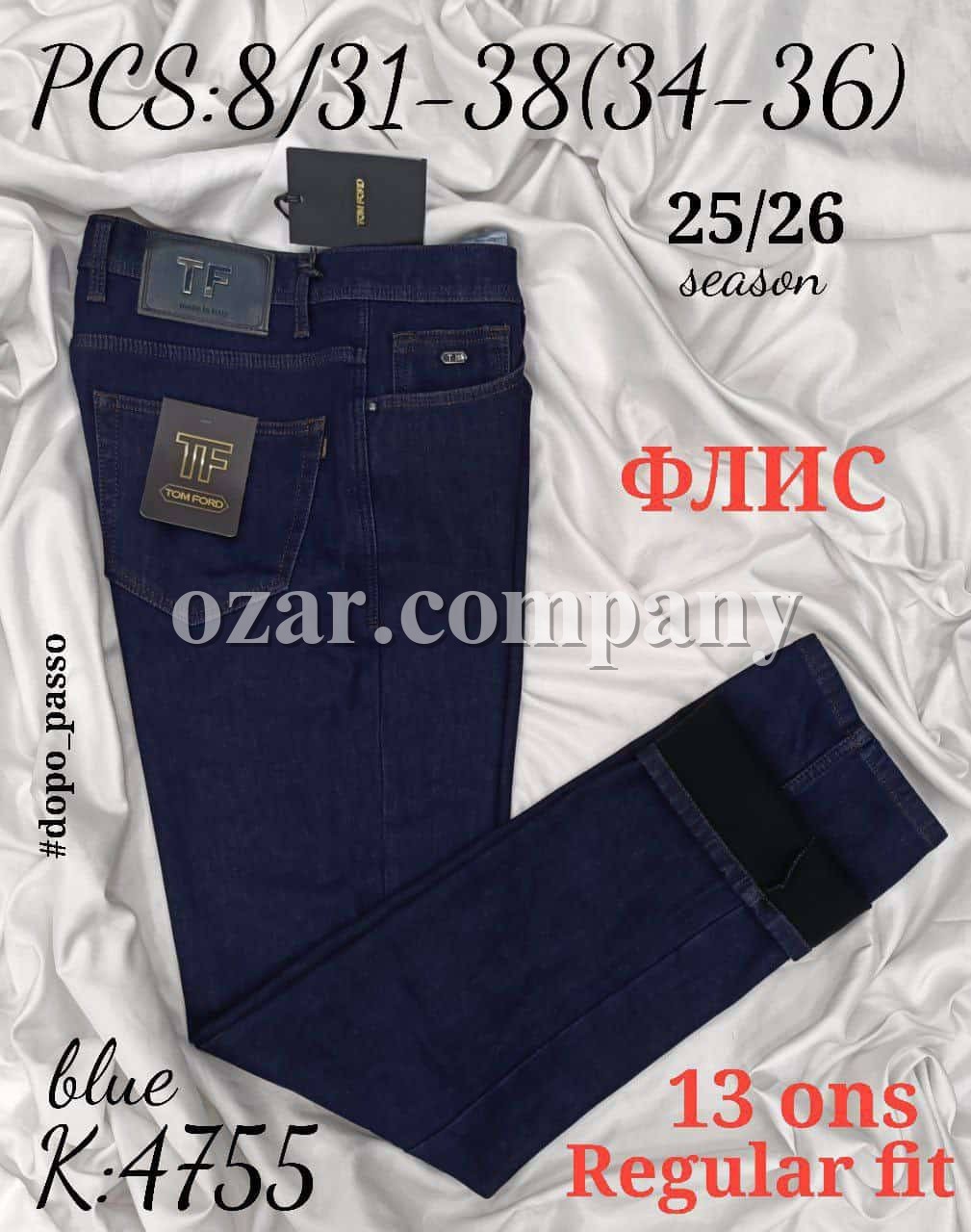 Мужские Утеплённые Джинсы Tom Ford