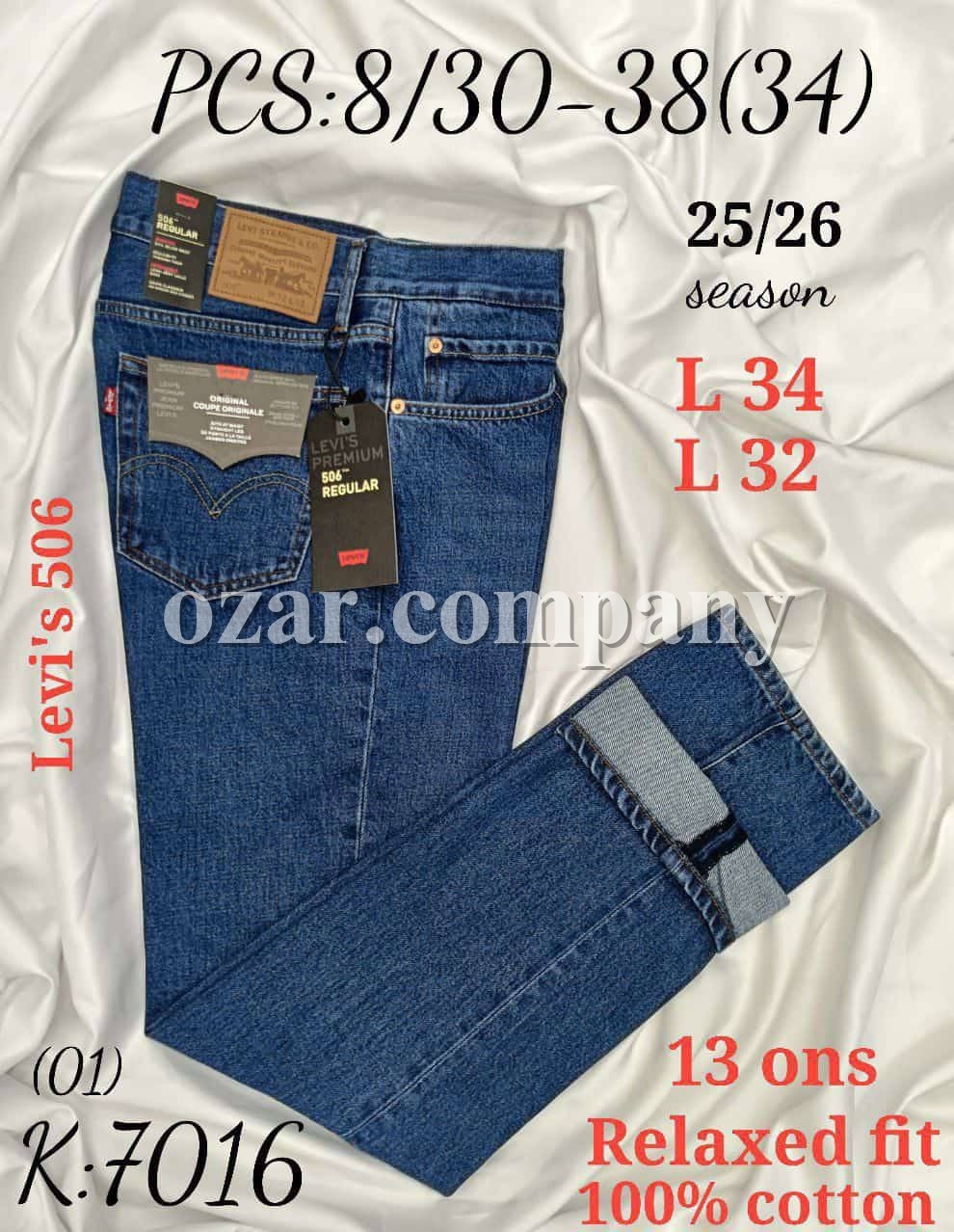 Мужские Джинсы Levi’s 506 Мужские Джинсы Levi’s 506