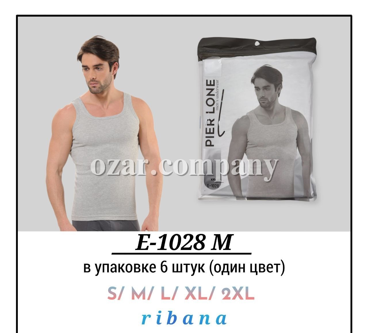 Майка Мужская Pier Lone (S/M/L/XL/2XL)