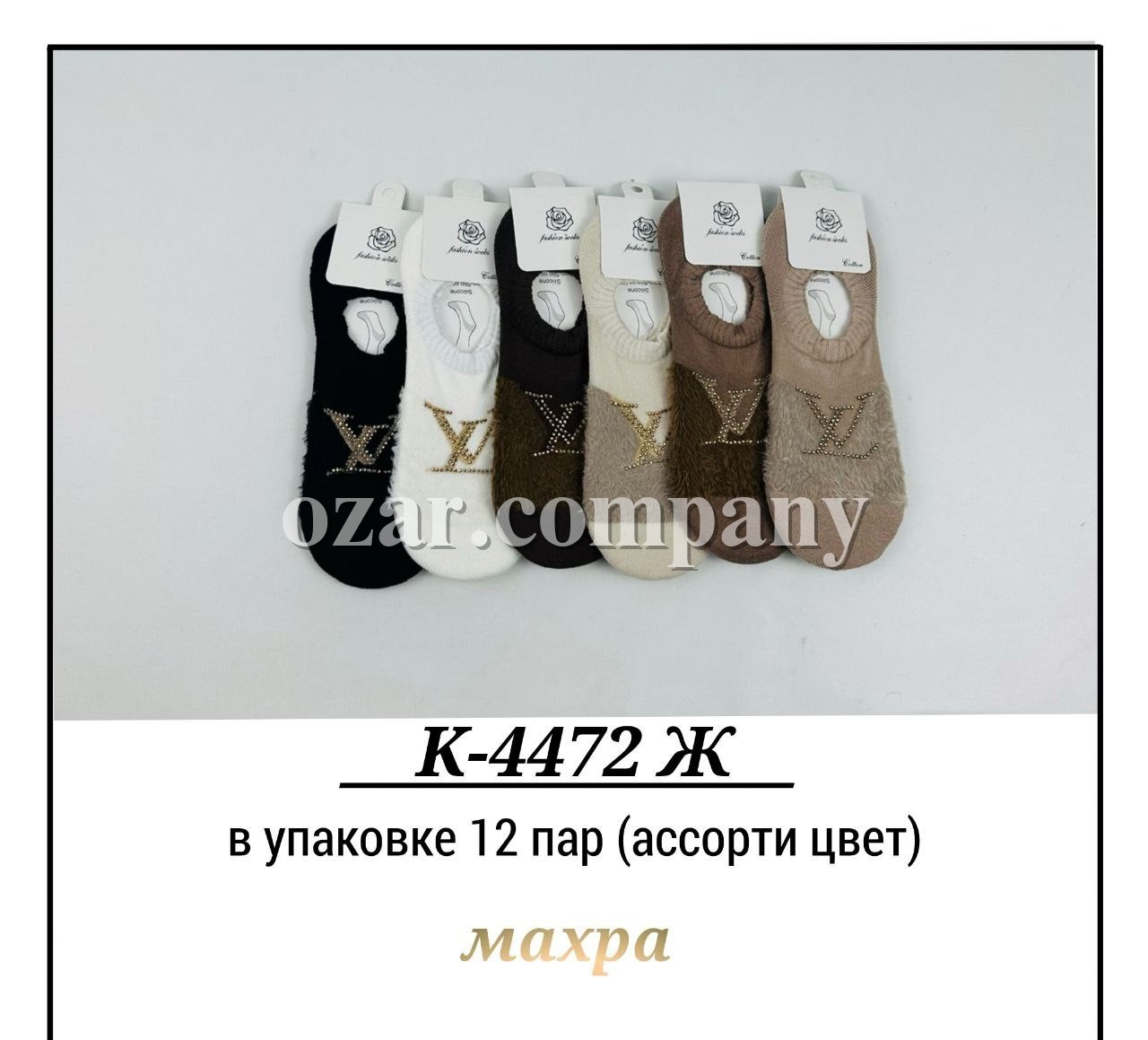 Носки Махровые Женские Pier Lone (35-40)