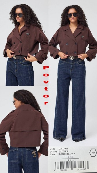 Женский Жакет A.M.N.