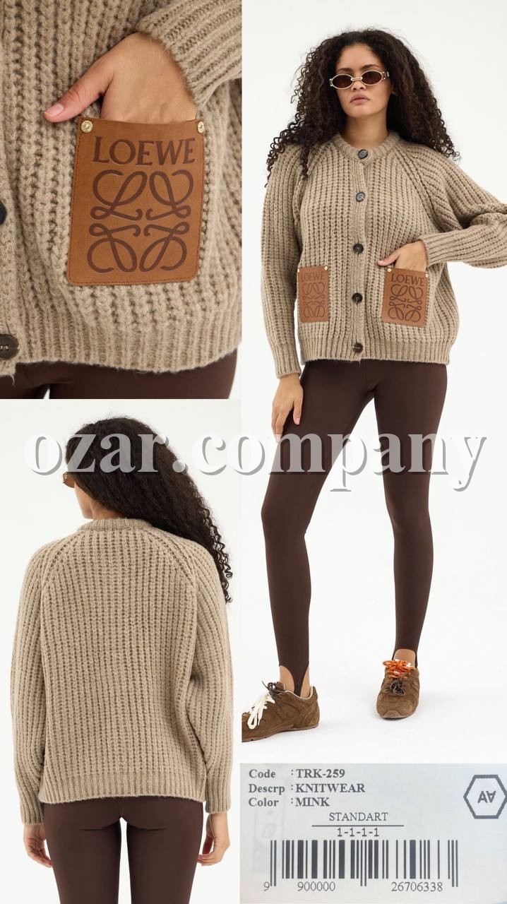 Женский Трикотажный Кардиган A.M.N.