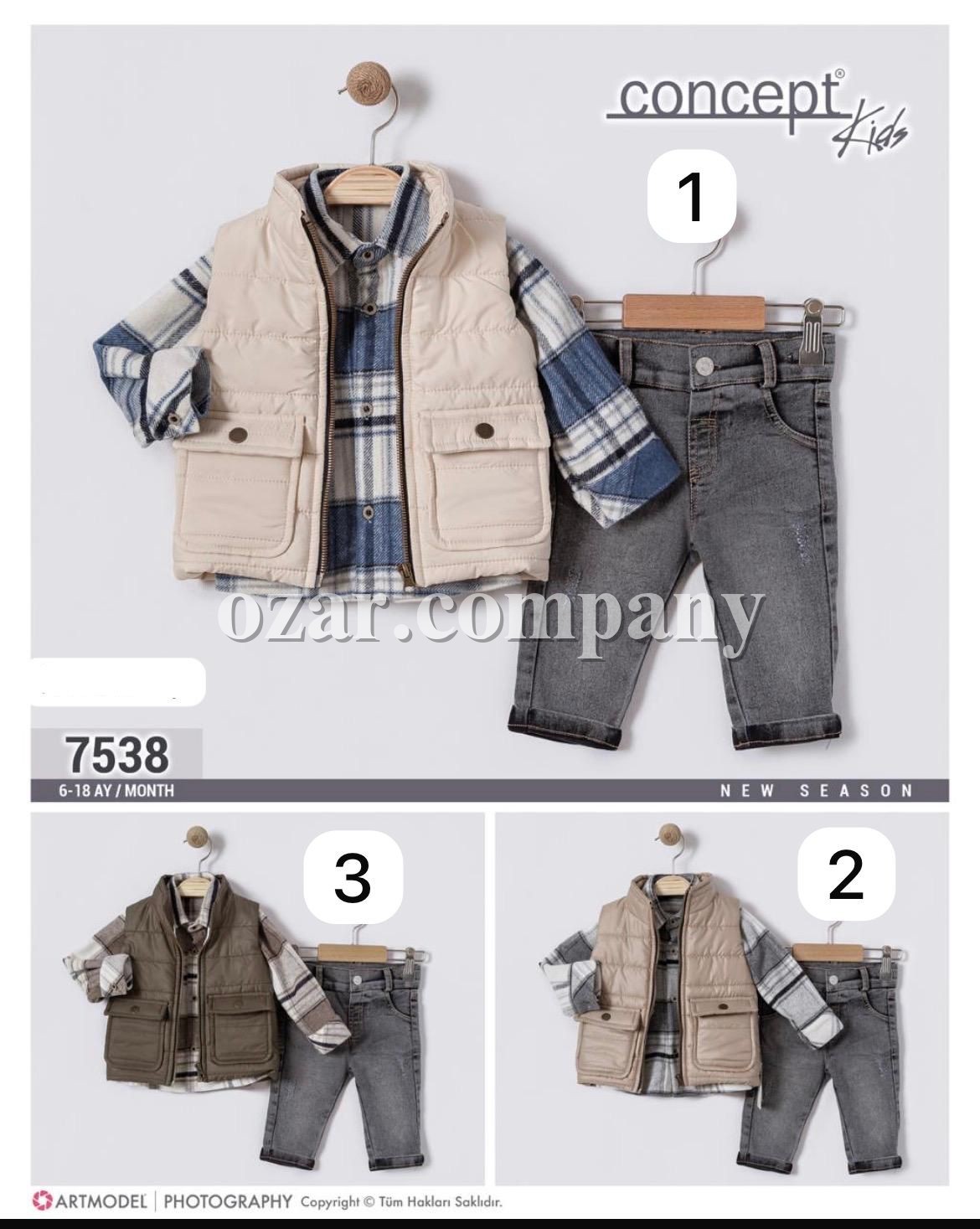 Костюм Тройка Для Мальчика Concept (6-9-12-18мес.)