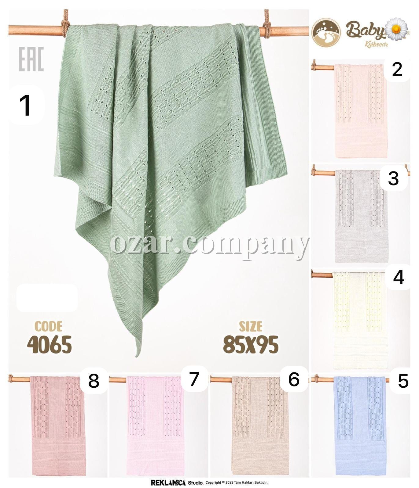 Плед Для Новорождённых Babymy (85*95см)