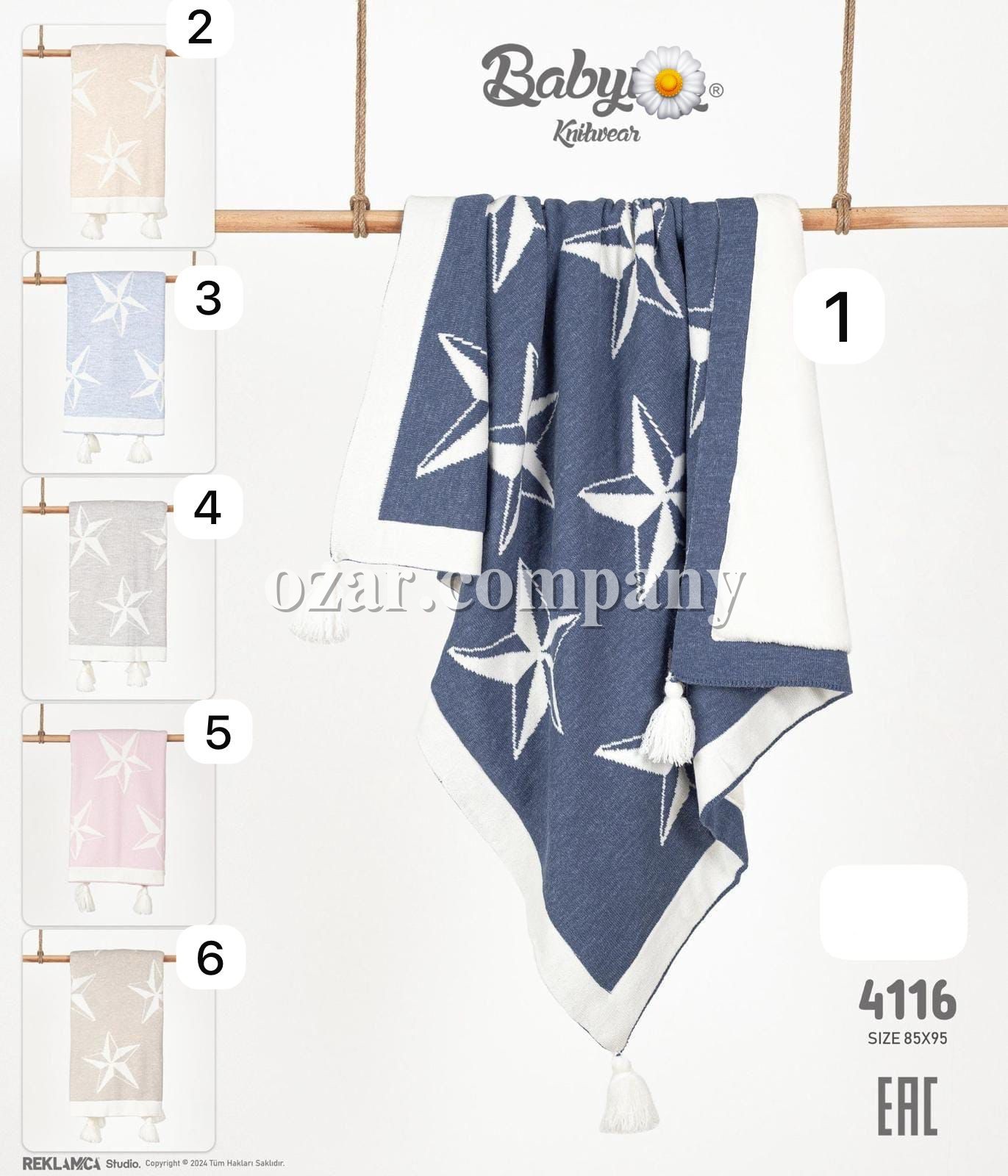 Утеплённый Плед Для Новорождённых Babymy (85*95см)