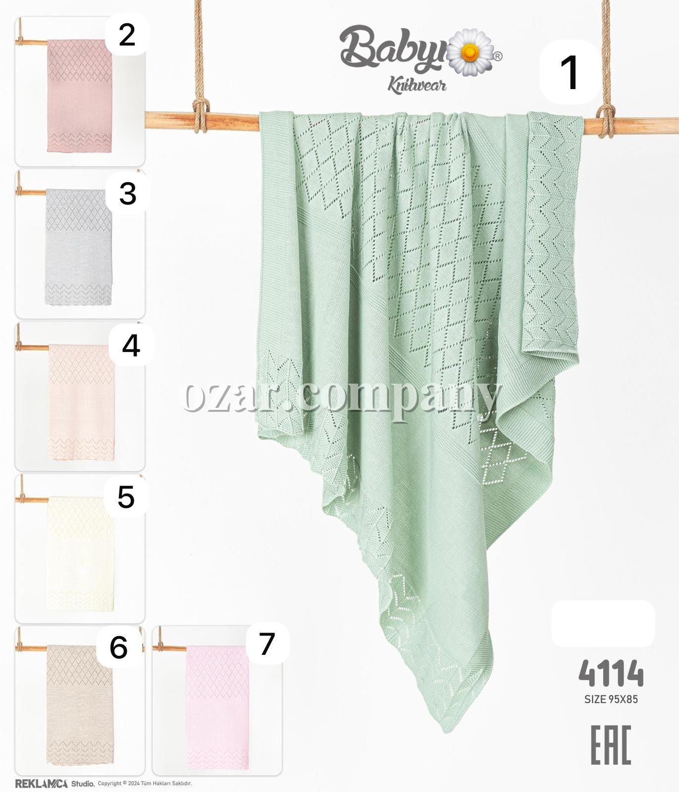 Плед Для Новорождённых Babymy (85*95см)