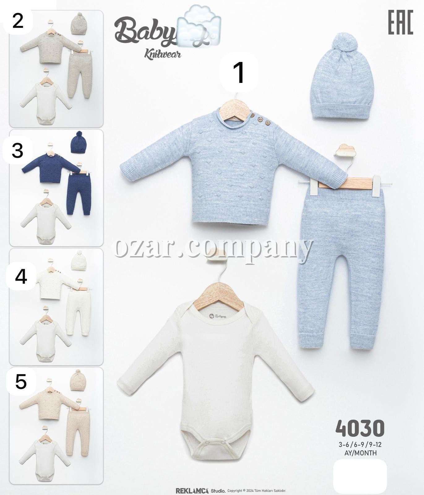 Комплект Для Мальчика Babymy (3-6/6-9/9-12мес.)