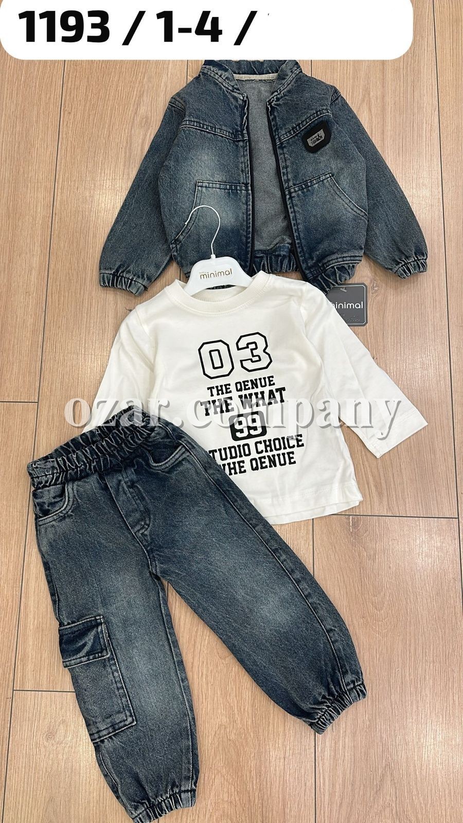 Костюм Тройка Для Мальчика Minimal (1-2-3-4лет) 