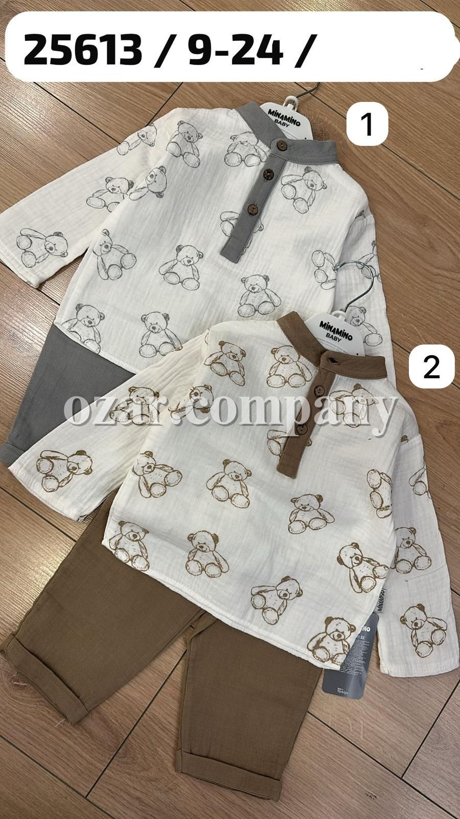 Костюм Для Мальчика Minamino (9-12-18-24мес.)