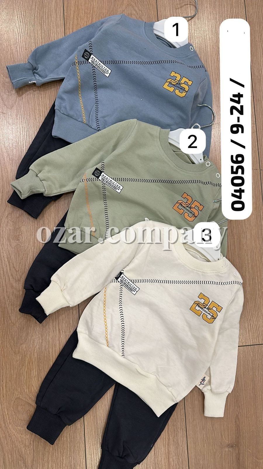 Костюм Двунитка Для Мальчика Pokipo (9-12-18-24мес.)