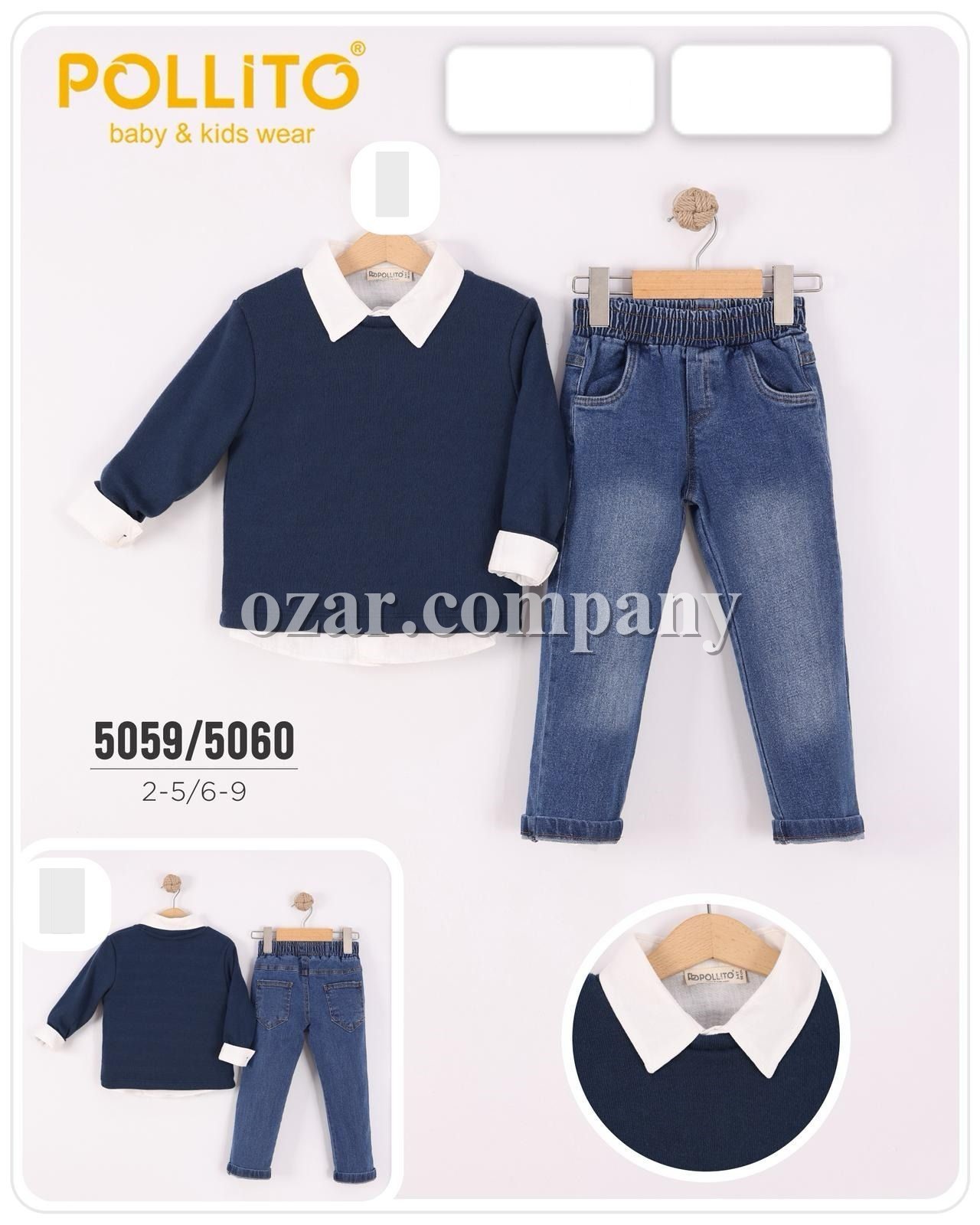 Костюм Тройка Для Мальчика Pollito (6-7-8-9лет) 