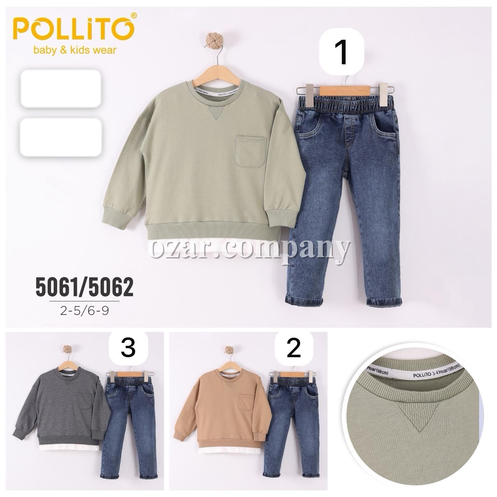 Костюм Тройка Для Мальчика Pollito (6-7-8-9лет) 