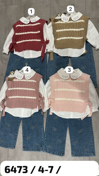 Костюм Тройка Для Девочки Eray Kids (4-5-6-7лет) 