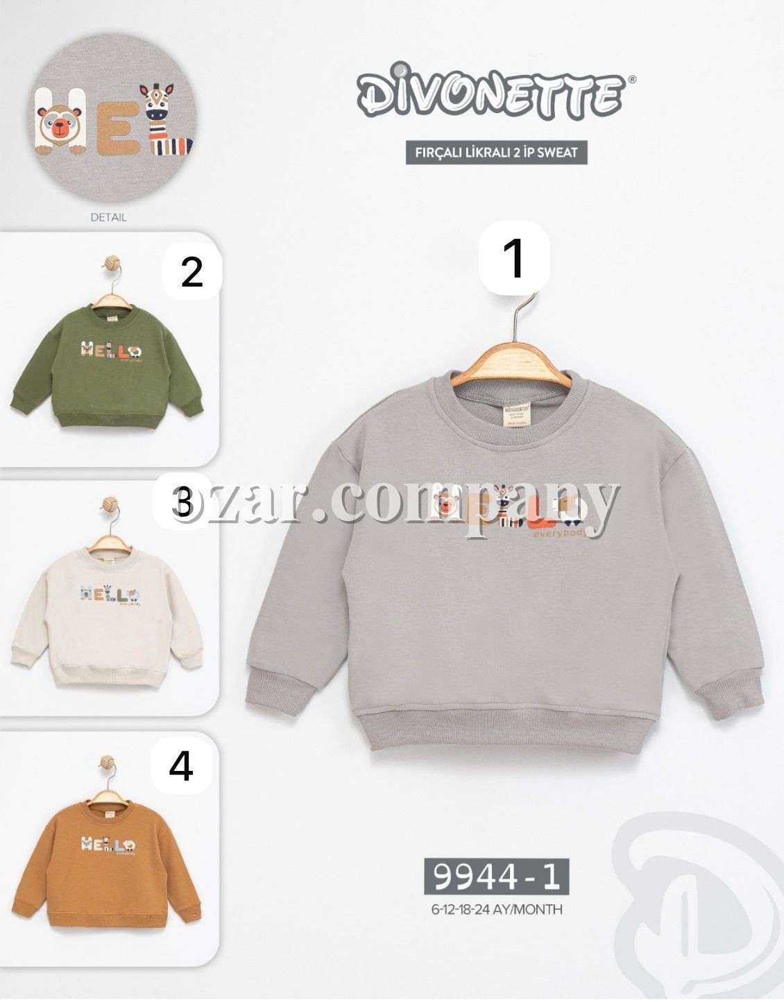 Свитшот Двунитка Для Мальчика Divonette (6-12-18-24мес.)