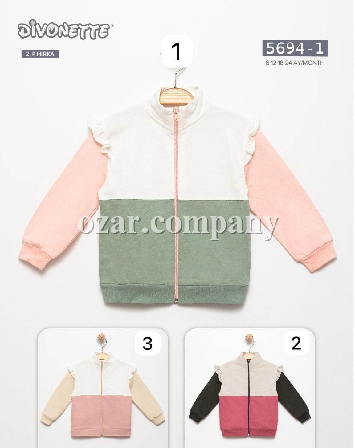 Кофта Двунитка Для Девочки Divonette (6-12-18-24мес.)