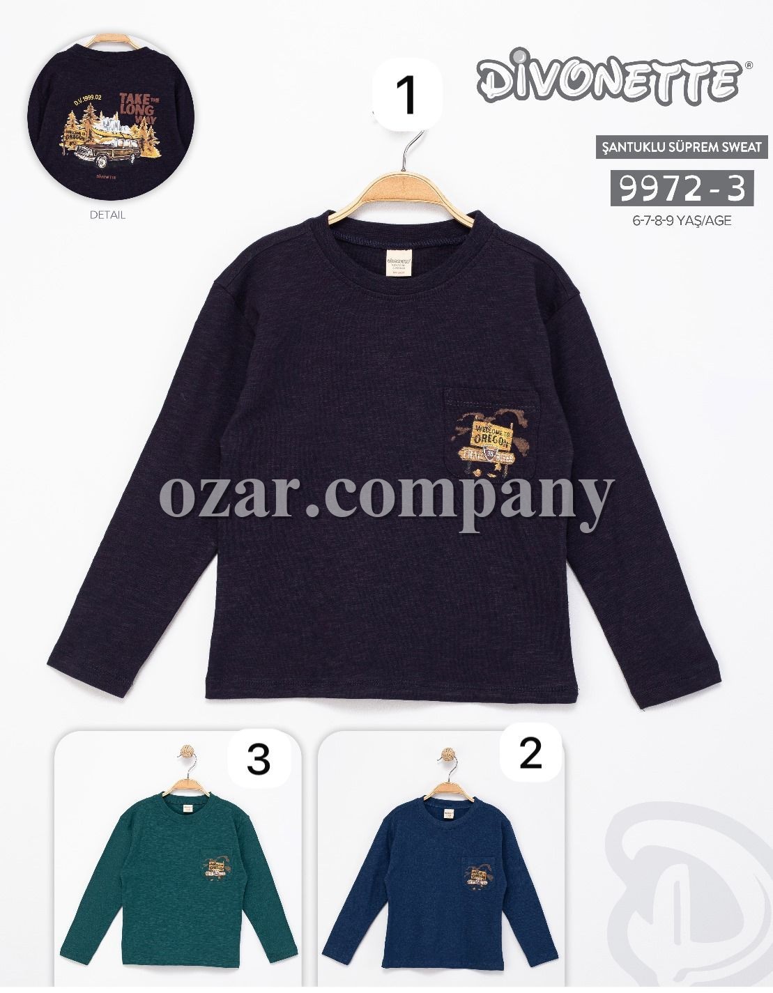 Свитшот Для Мальчика Divonette (6-7-8-9лет) 